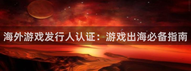 NG28创造奇迹客服怎么联系